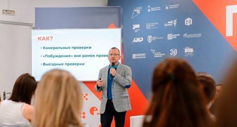 Фото компании ООО Центр налоговой помощи   41