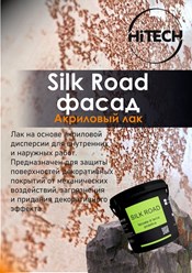 Фото компании ип Хайтек 20