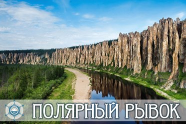 Фото компании ИП "Каюта 64" 4