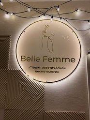 Фото компании  Belle Femme 2