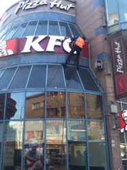 Фото компании  KFC 16