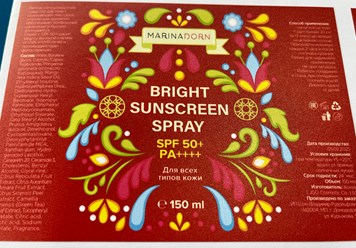 Фото компании ООО Типографика 6