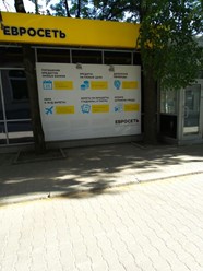 Фото компании  Subway, сеть ресторанов быстрого питания 2