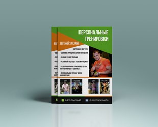 Фото компании ООО Dezart 11