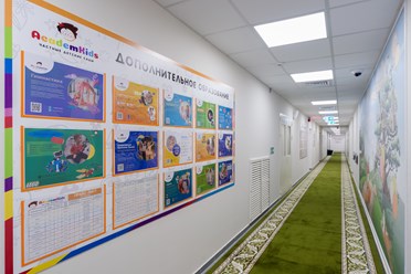Фото компании  AcademKids ЖК «Рассказово 11» 20