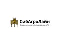 Фото компании ООО СибАгроЛайн 5