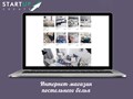 Фото компании  StartUp create 2