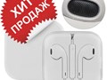 Проводные Наушники EarPods Apple with Mic Original  490 грн