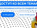 Курсы обучения https://slivcourses.com/