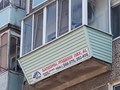 Фото компании ООО Балкон в Омске 1