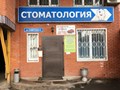 Фото компании ИП Геодезия - Кадастр 2