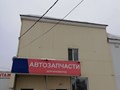 Фото компании  Trindrin 1