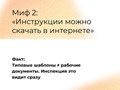 Фото компании ООО ЦКУ Теус 3