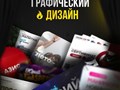 Фото компании ИП Мастерская рекламы 5