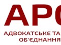 Фото компании ООО Адвокатское и Риелторское объединение Украины 1