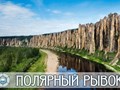 Фото компании ИП "Каюта 64" 4