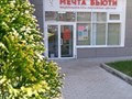 Вход