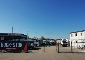 Фото компании ООО ТракСток Сервис 1