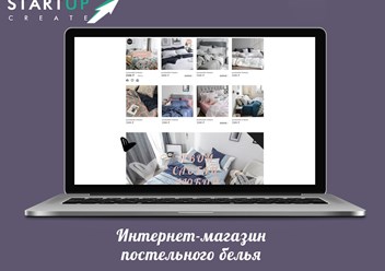 Фото компании  StartUp create 2