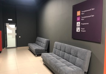 Фото компании  Pro танцы 5