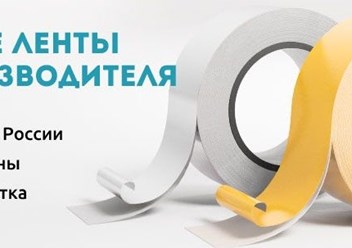 Фото компании ООО Формула упаковки 6