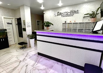 Фото компании ООО Дента-Мед 2