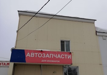 Фото компании  Trindrin 1