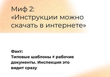 Фото компании ООО ЦКУ Теус 3