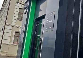 Фото компании  Elos 1