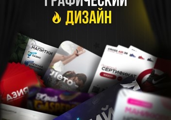 Фото компании ИП Мастерская рекламы 5