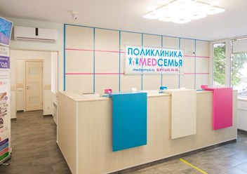 Фото компании  Первая клиника на Беломорской 3