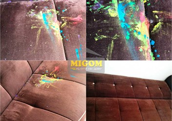 Фото компании  MIGOM 6