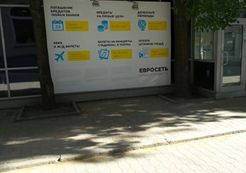 Фото компании  Subway, сеть ресторанов быстрого питания 2