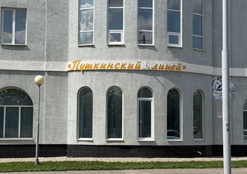 алтайская 12 в