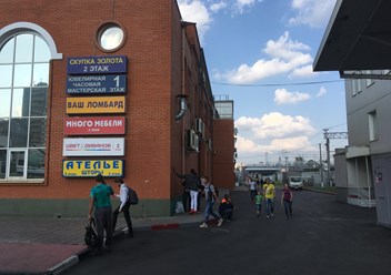 Фото компании ИП Ювелирная мастерская Vardan 2