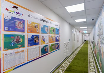 Фото компании  AcademKids ЖК «Рассказово 11» 20