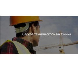 Фото компании ООО АрхПроектИзыскания 1