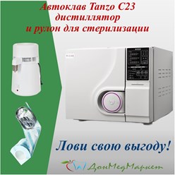 Фото компании ООО Донмедмаркет 10