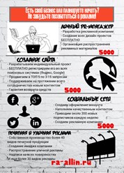 Фото компании ООО Allin 1