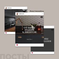 Фото компании ИП Digital-agency | Ins-Tik 3