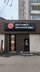 Фото компании  ИЖТРЕНД 20