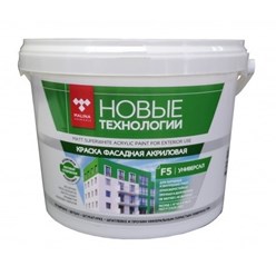 Фото компании ООО Все Краски 23