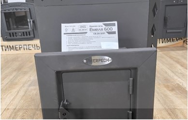 Фото компании  Властелин огня 3