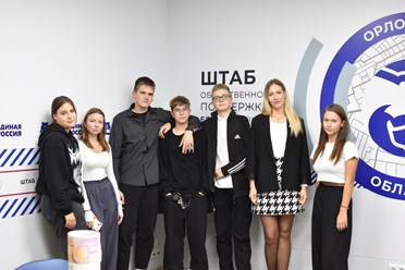Фото компании  Профориентация 11