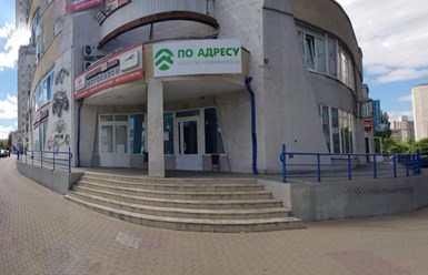 Фото компании  Агентство недвижимости "По Адресу" 1