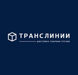 Фото компании ООО ТрансЛинии 14
