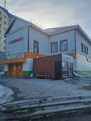 Фото компании  Эконом 2