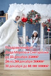 Новогодний кролик.