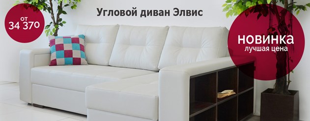 Фото компании  Магазин мебели Ижевск 7