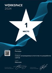 Фото компании ООО Рикорда 9